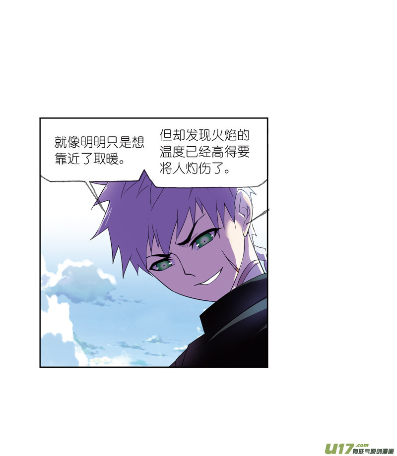 斗罗大陆416 简单的考验（2）