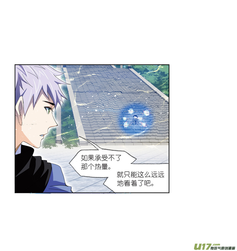 斗罗大陆416 简单的考验（2）
