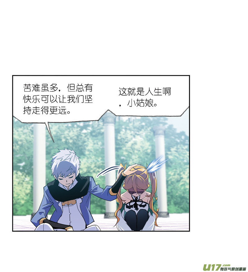 斗罗大陆416 简单的考验（2）