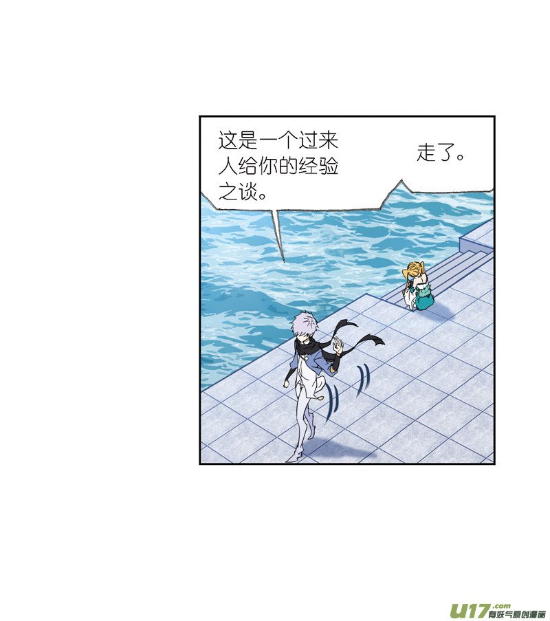斗罗大陆416 简单的考验（2）