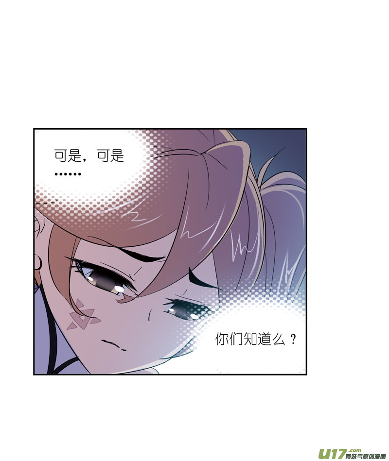 斗罗大陆416 简单的考验（2）