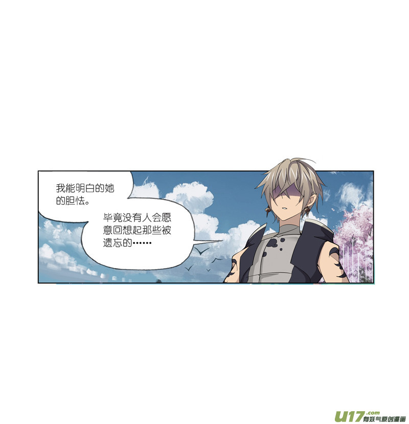 斗罗大陆416 简单的考验（2）
