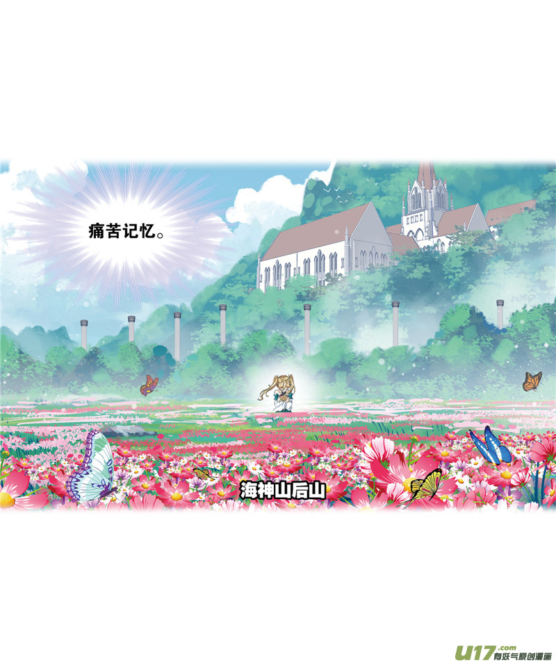 斗罗大陆416 简单的考验（2）