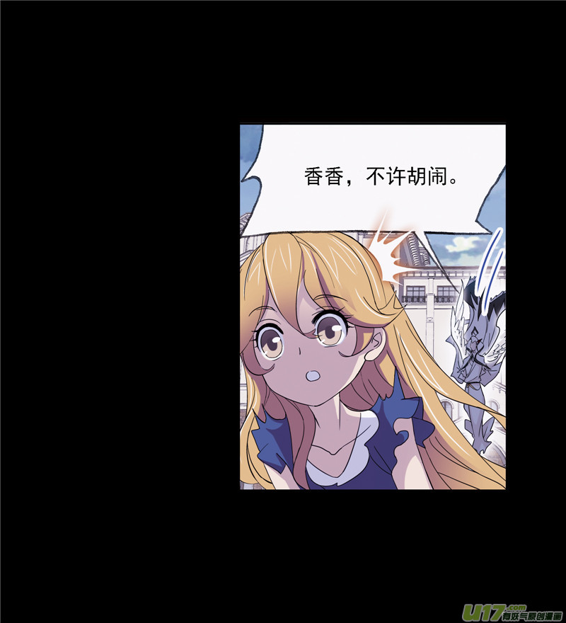 斗罗大陆416 简单的考验（2）