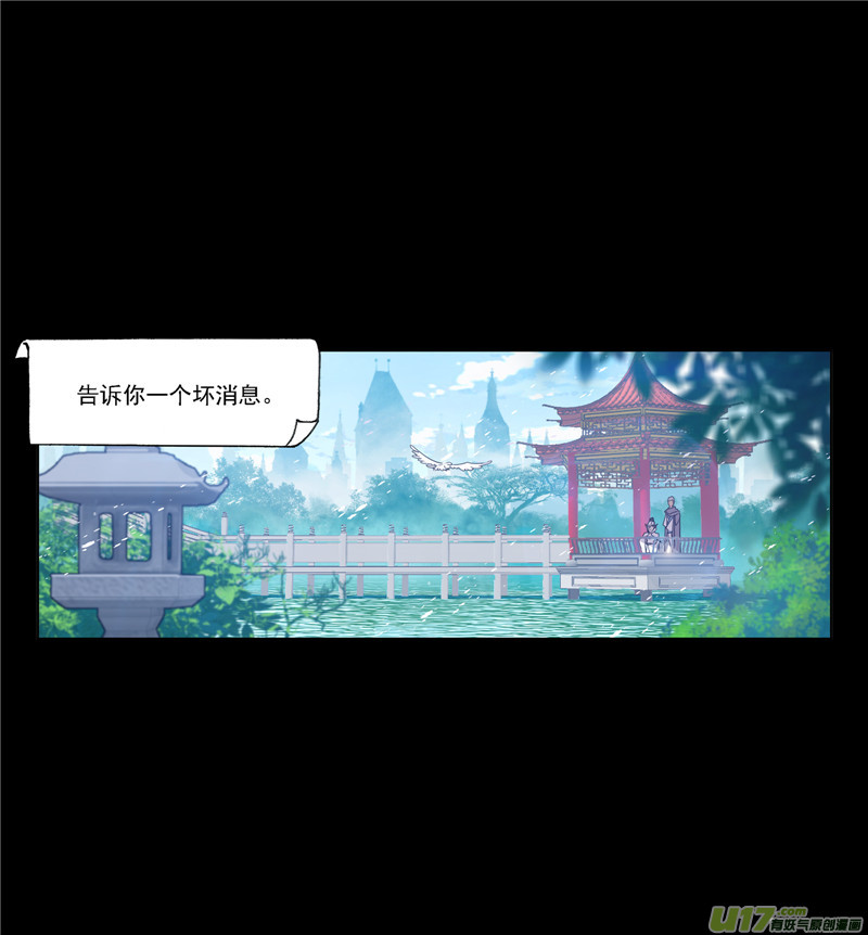 斗罗大陆420 初出茅庐（2）