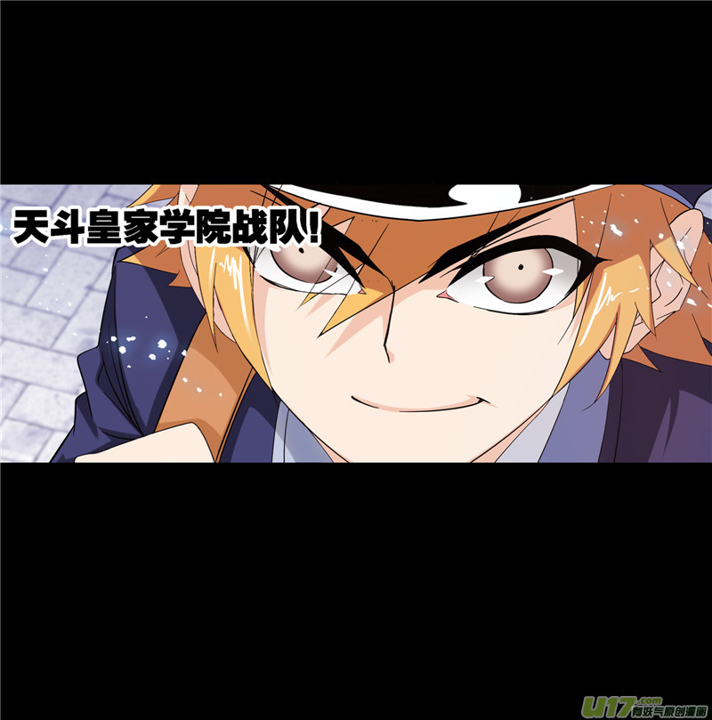 斗罗大陆420 初出茅庐（2）