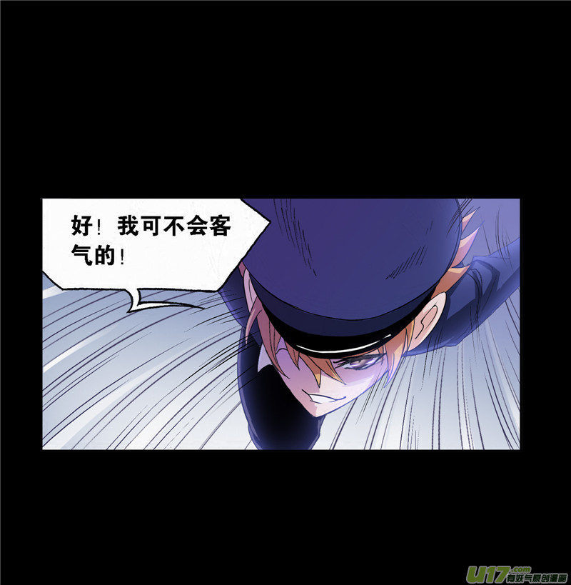 斗罗大陆420 初出茅庐（2）