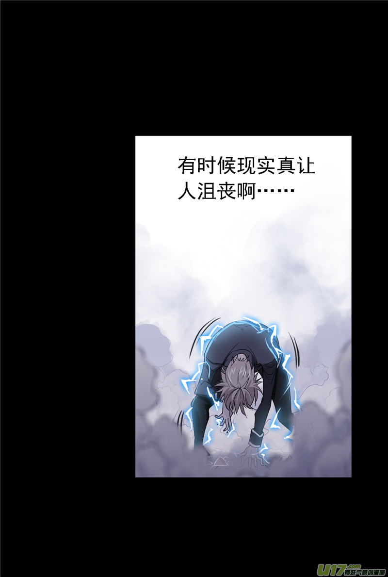 斗罗大陆420 初出茅庐（2）