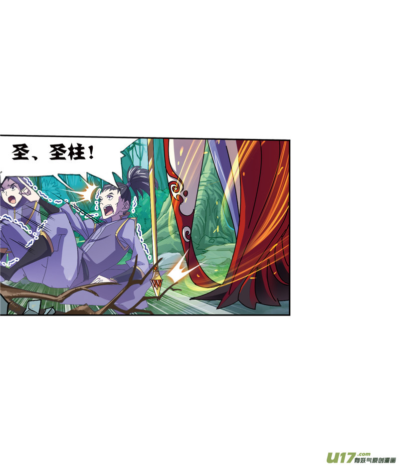 斗罗大陆400 传承！海神九考！（2）