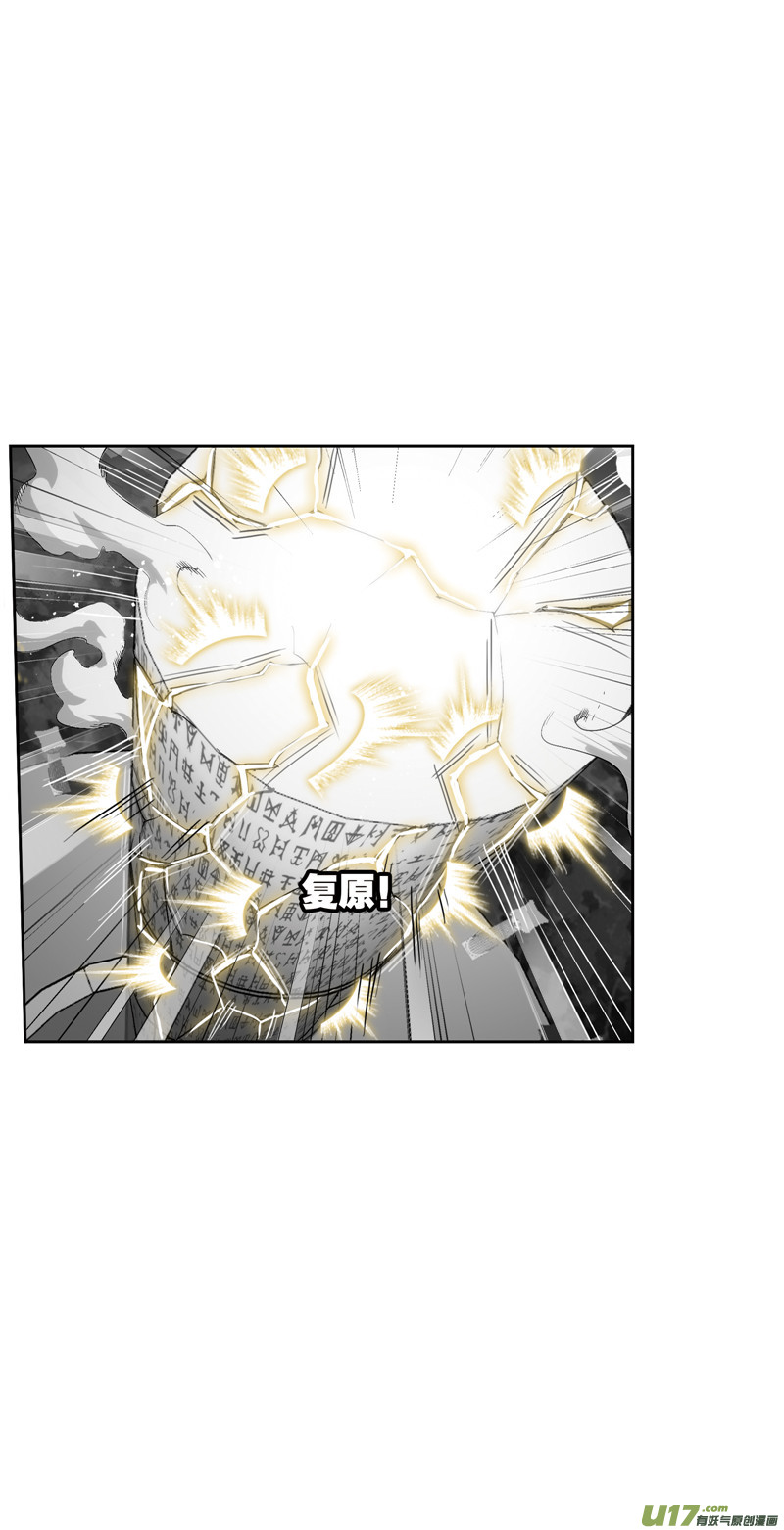 斗罗大陆400 传承！海神九考！（2）