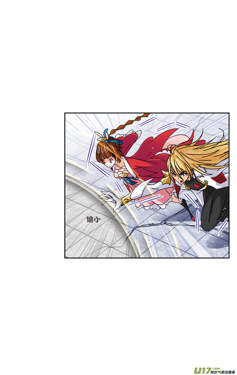 斗罗大陆400 传承！海神九考！（2）