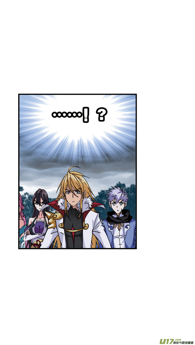 斗罗大陆400 传承！海神九考！（2）