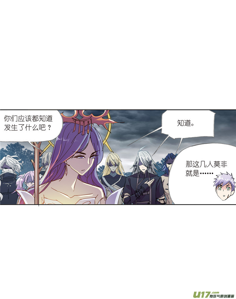 斗罗大陆400 传承！海神九考！（2）