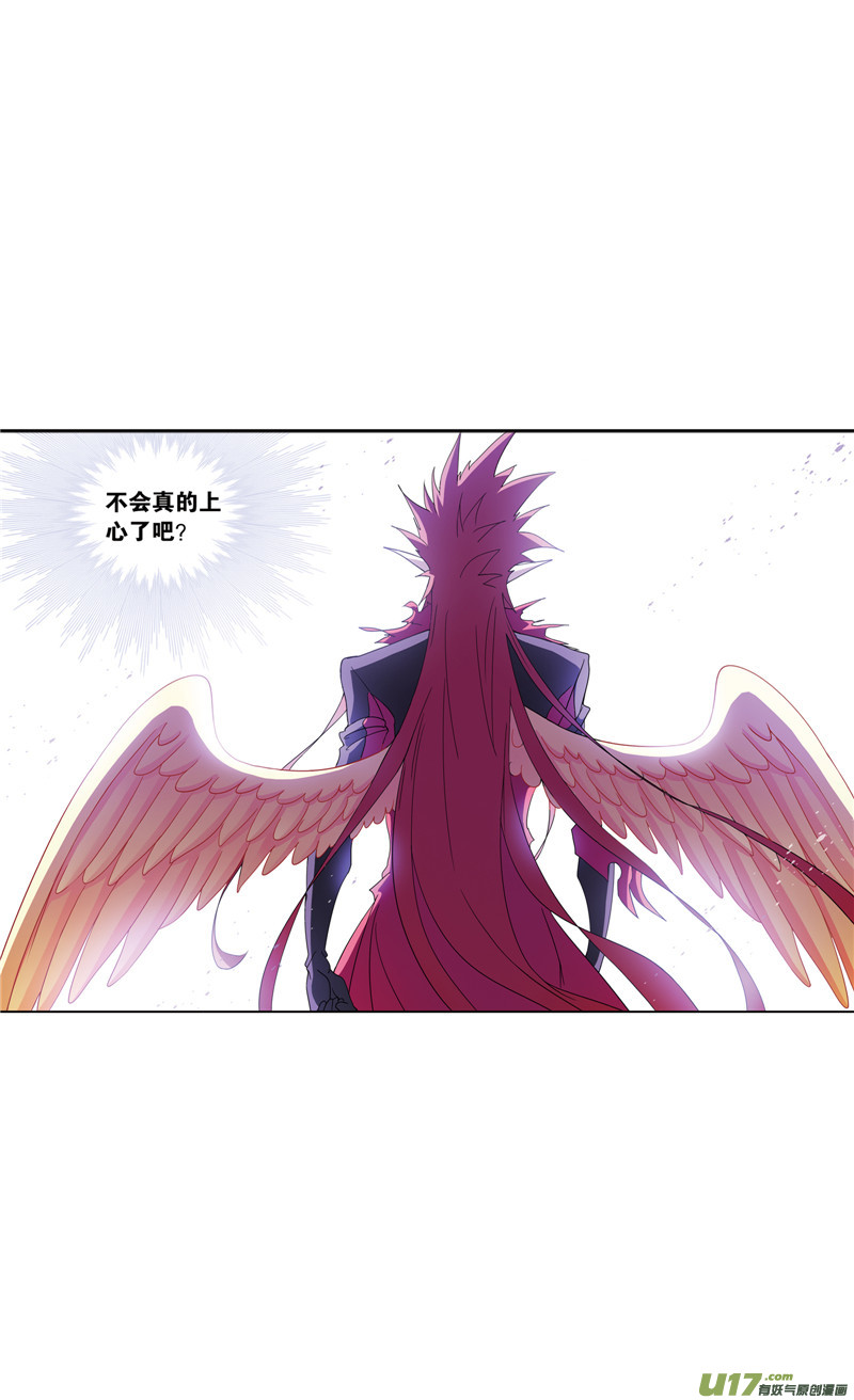 斗罗大陆410 婚约（2）