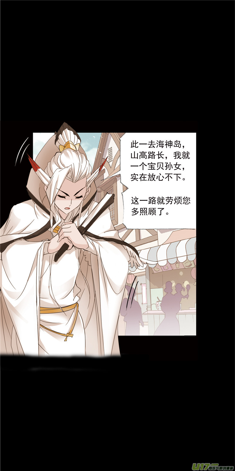 斗罗大陆410 婚约（2）