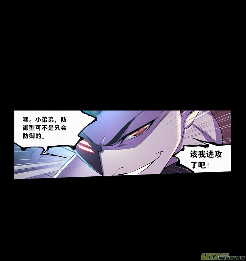 斗罗大陆419 初出茅庐（1）