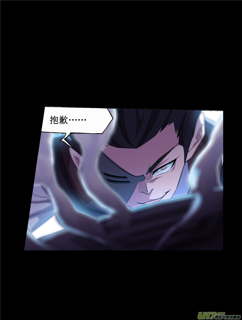 斗罗大陆419 初出茅庐（1）