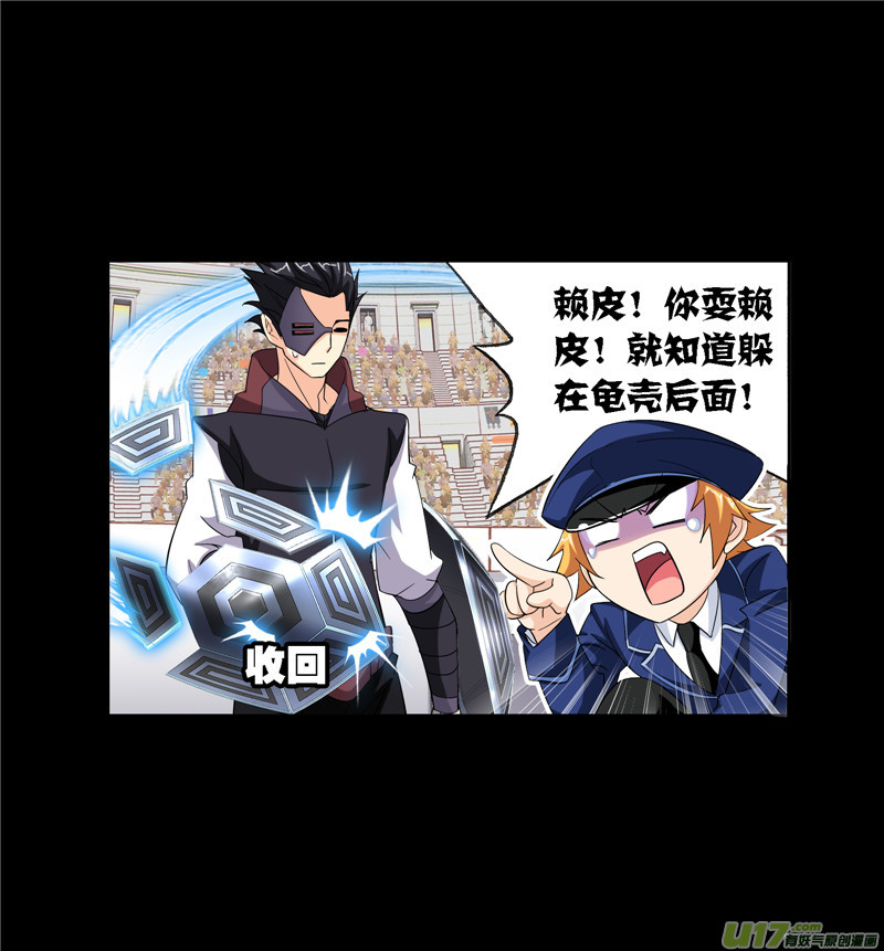 斗罗大陆419 初出茅庐（1）