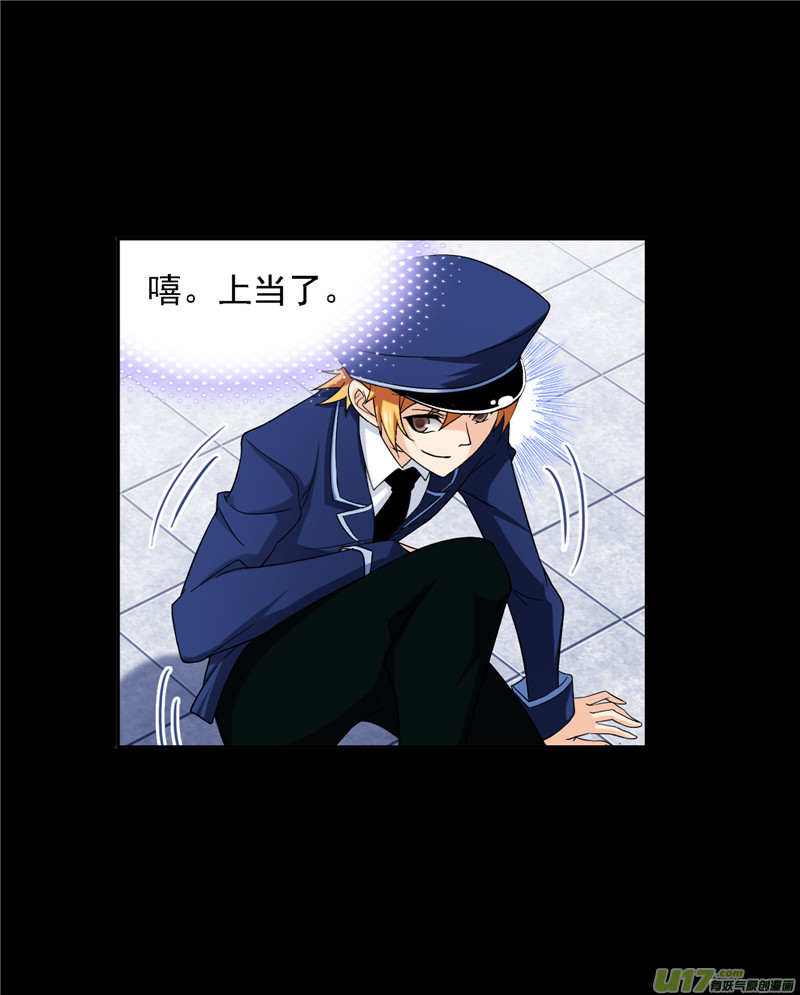 斗罗大陆419 初出茅庐（1）