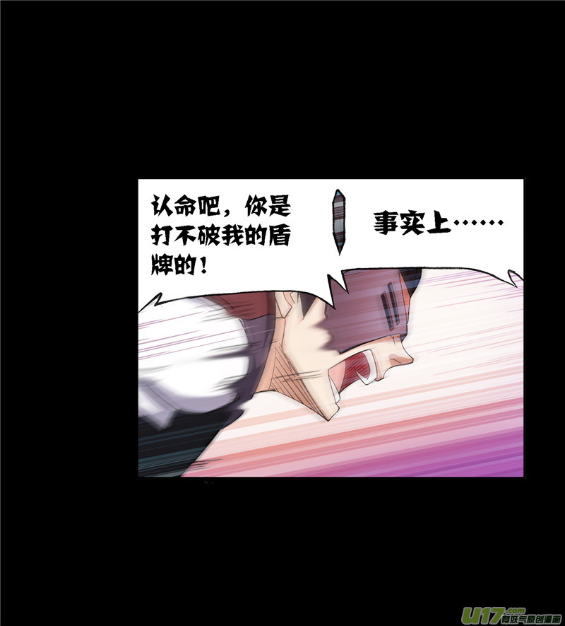 斗罗大陆419 初出茅庐（1）