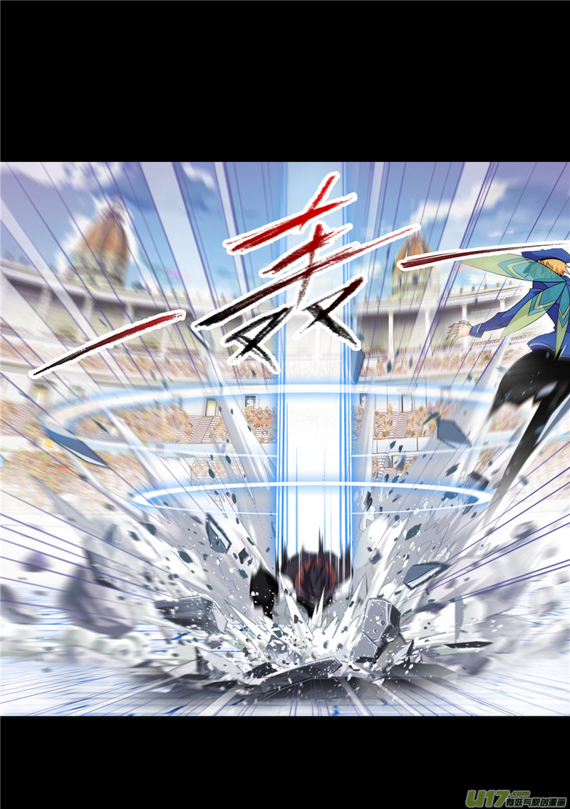 斗罗大陆419 初出茅庐（1）