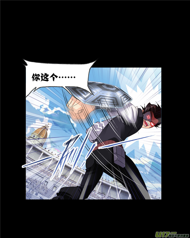 斗罗大陆419 初出茅庐（1）