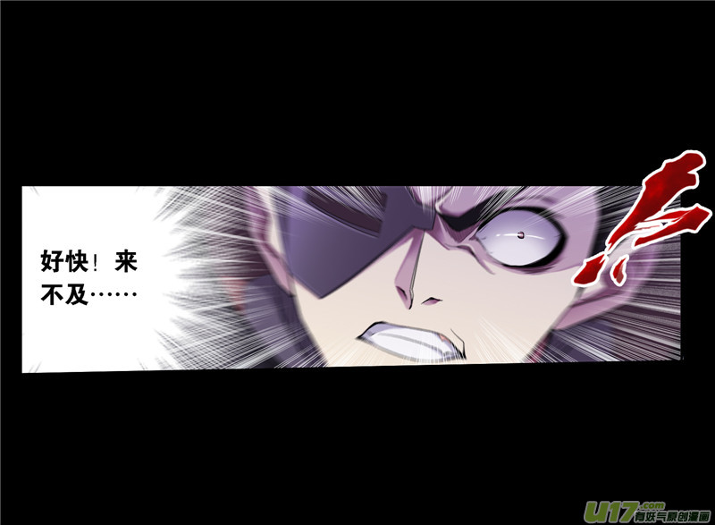 斗罗大陆419 初出茅庐（1）