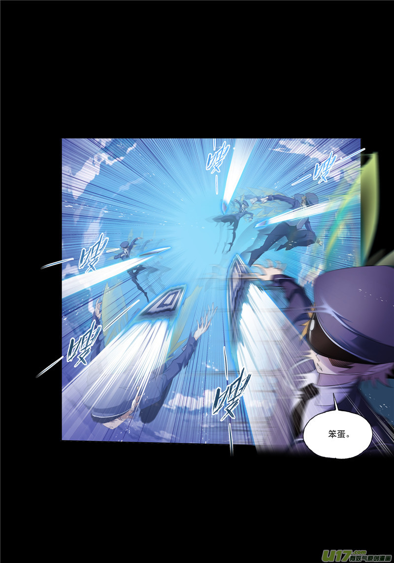 斗罗大陆419 初出茅庐（1）