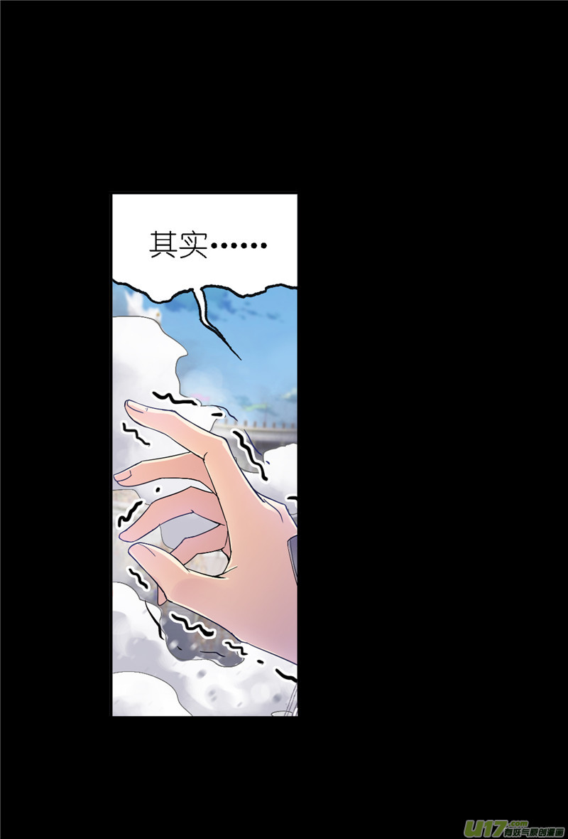 斗罗大陆419 初出茅庐（1）