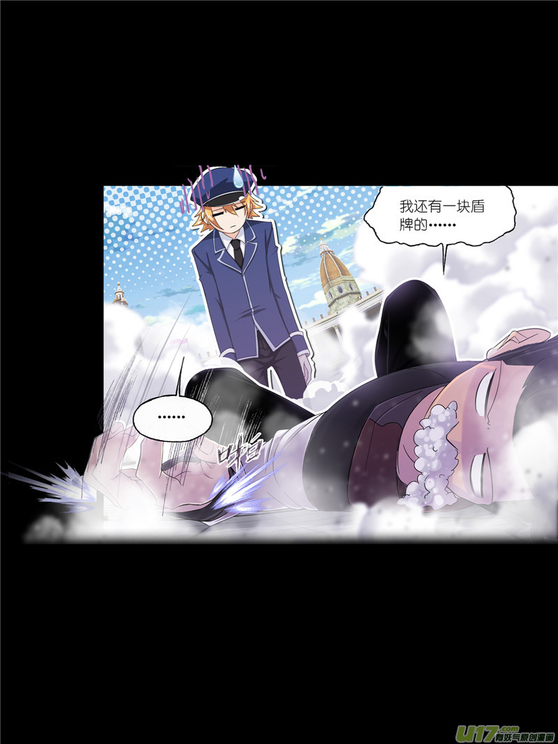 斗罗大陆419 初出茅庐（1）