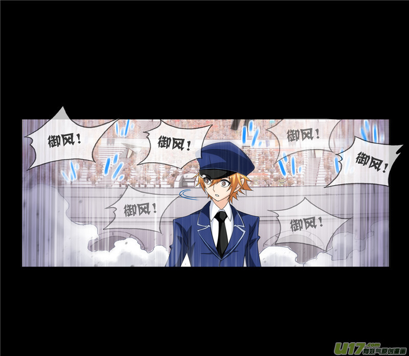 斗罗大陆419 初出茅庐（1）