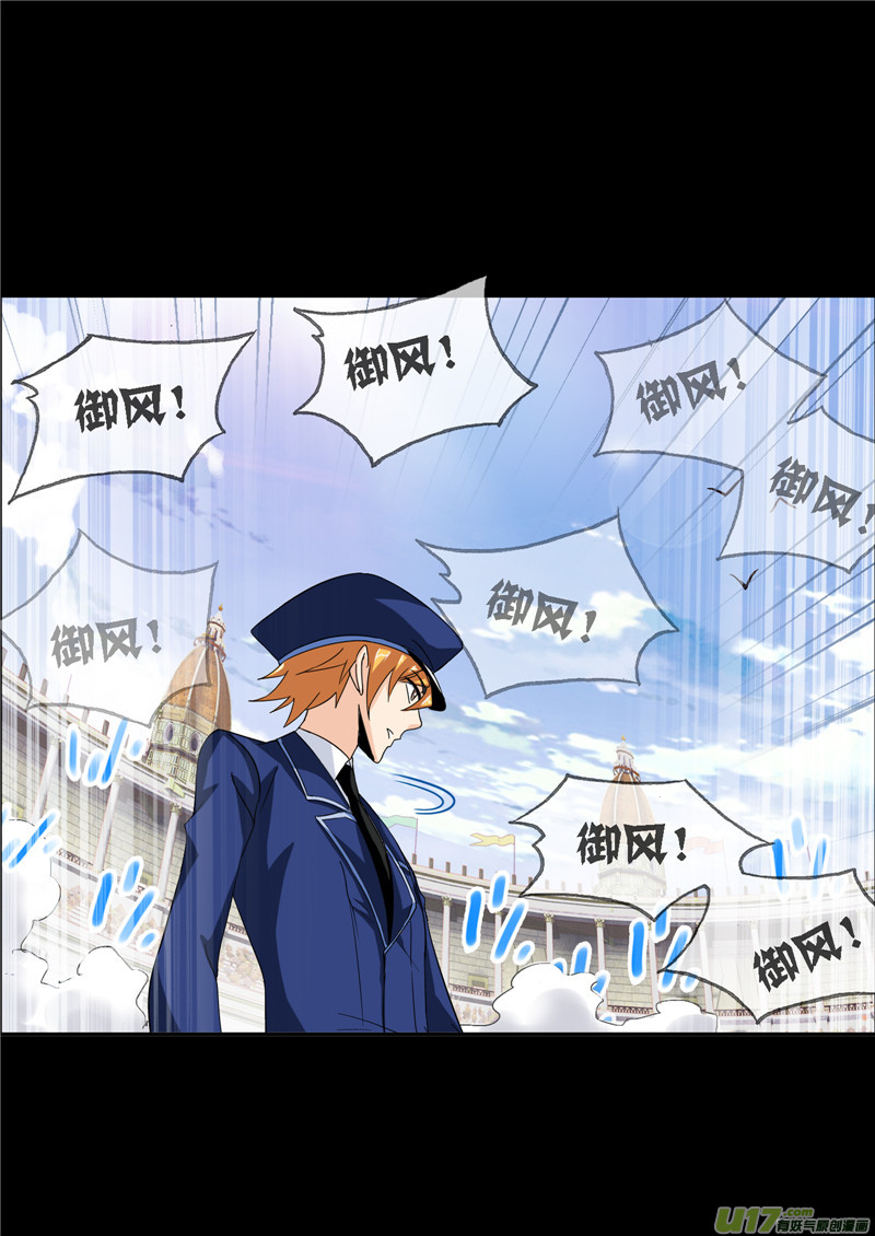 斗罗大陆419 初出茅庐（1）