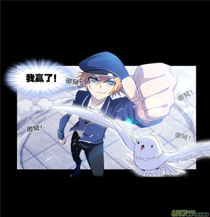 斗罗大陆419 初出茅庐（1）