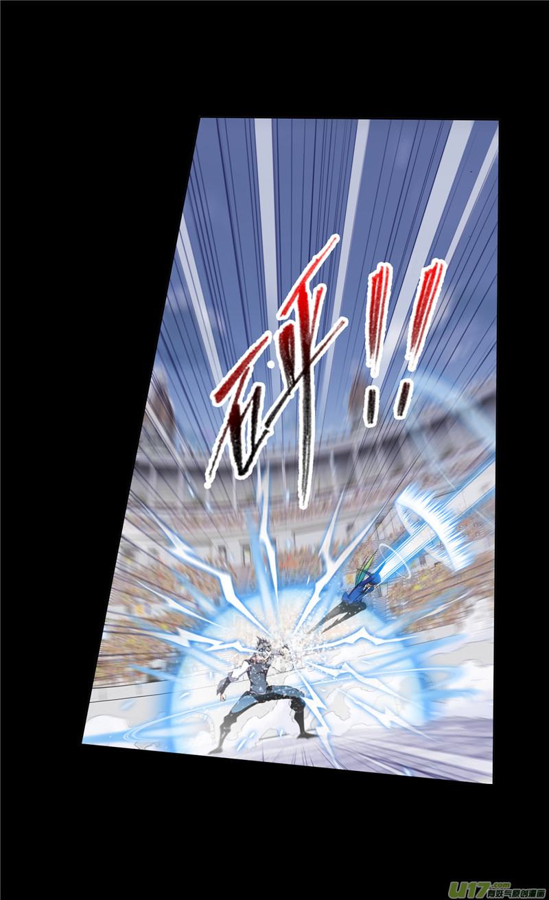 斗罗大陆419 初出茅庐（1）