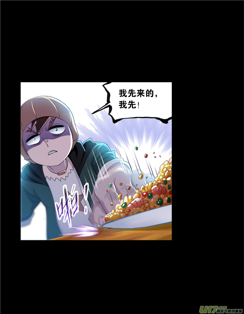 斗罗大陆421 凤凰（1）