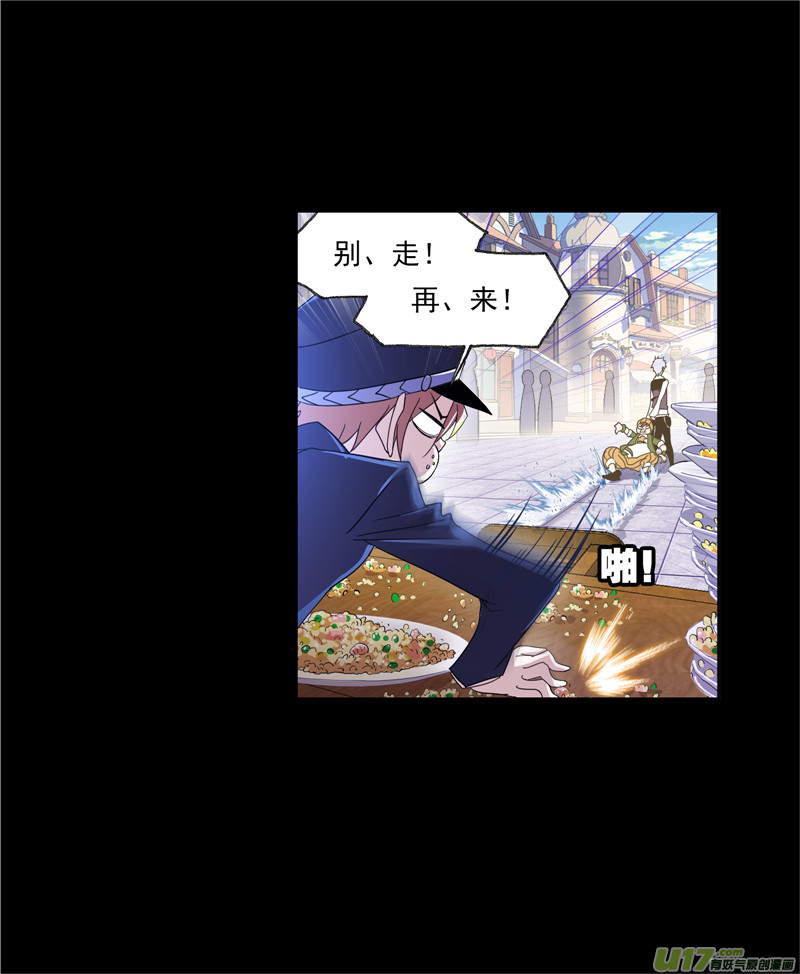 斗罗大陆421 凤凰（1）