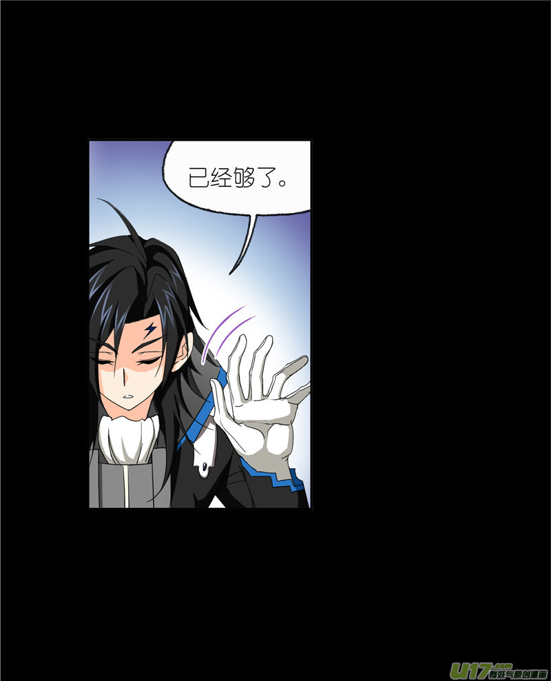 斗罗大陆421 凤凰（1）