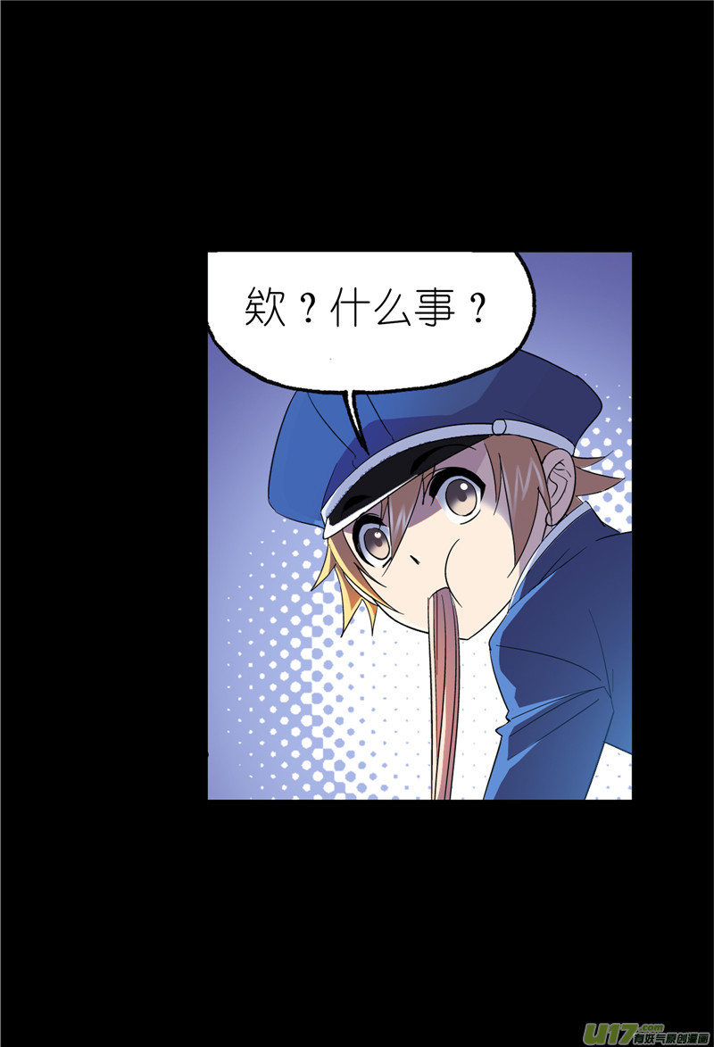 斗罗大陆422 凤凰（2）