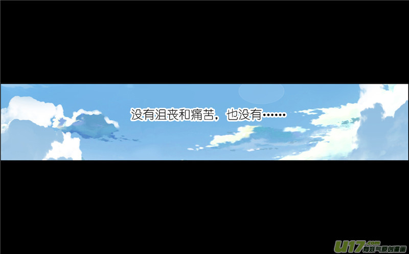 斗罗大陆423 告白（1）