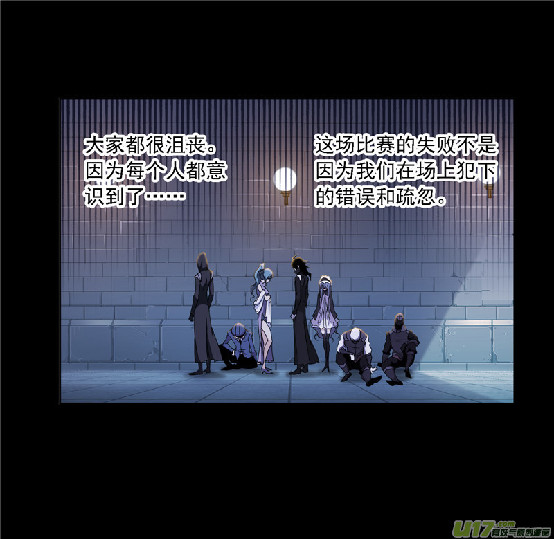 斗罗大陆423 告白（1）