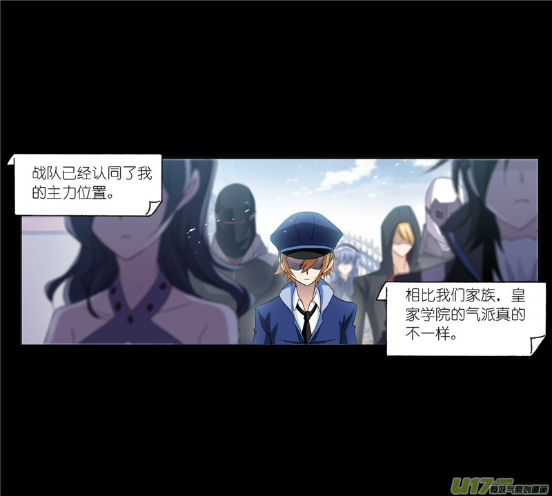 斗罗大陆423 告白（1）