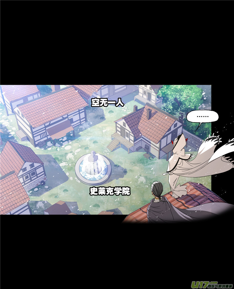 斗罗大陆423 告白（1）