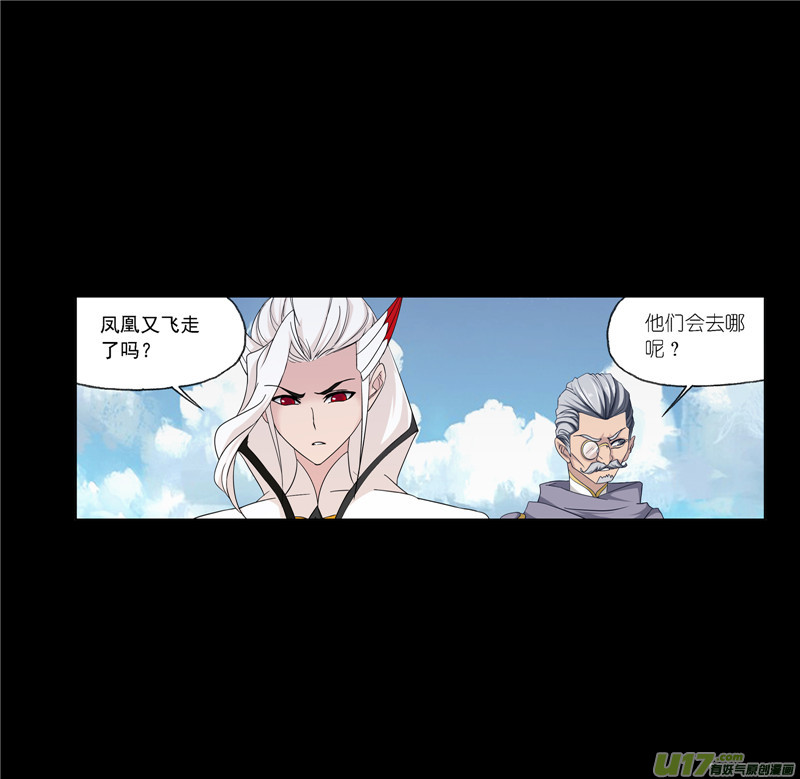 斗罗大陆423 告白（1）