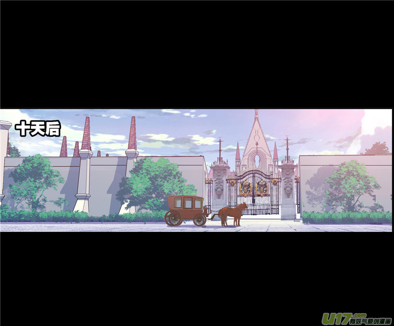 斗罗大陆423 告白（1）