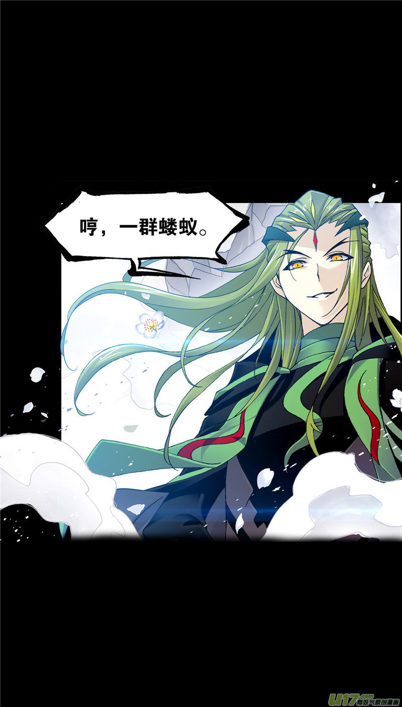 斗罗大陆424 告白（2）