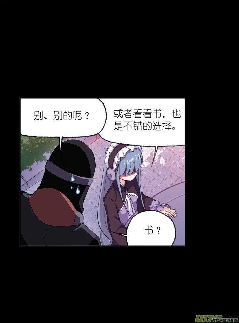 斗罗大陆424 告白（2）