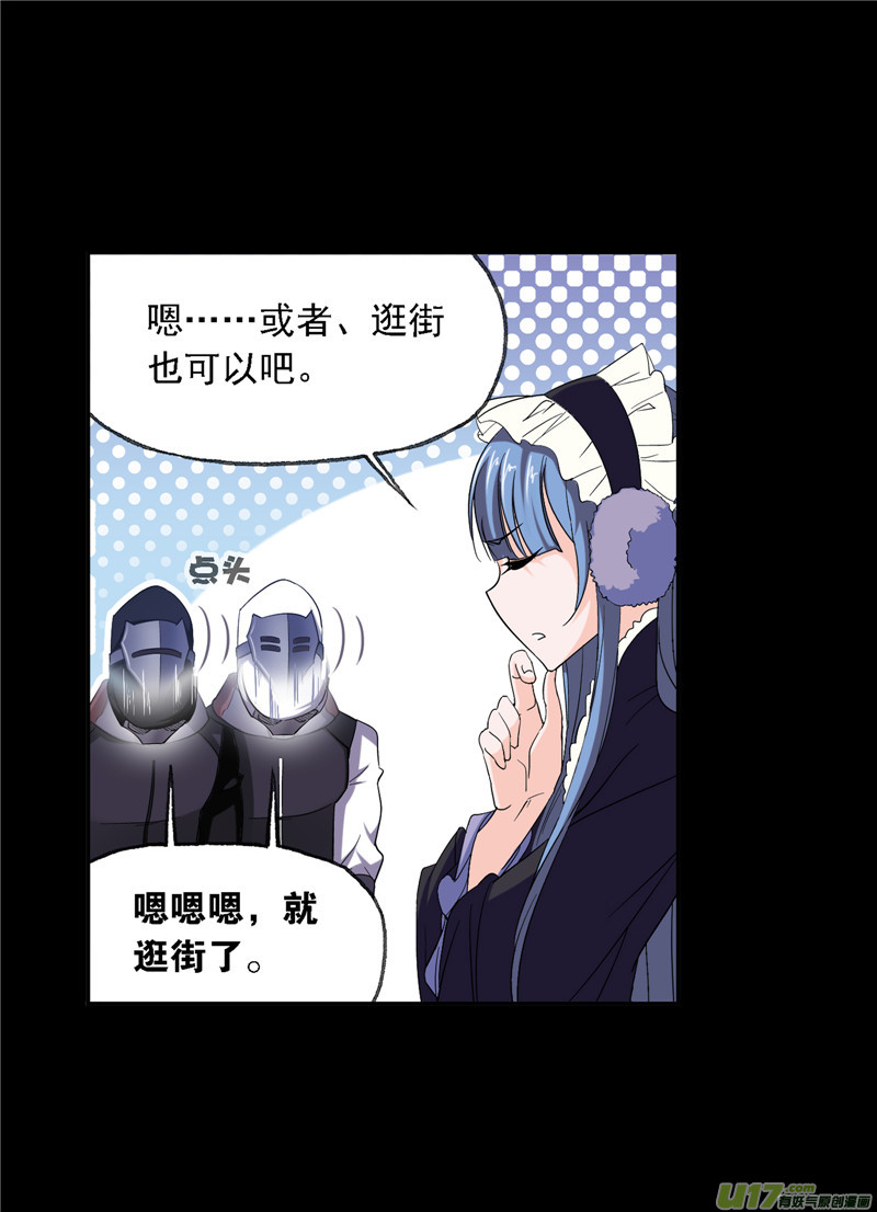 斗罗大陆424 告白（2）