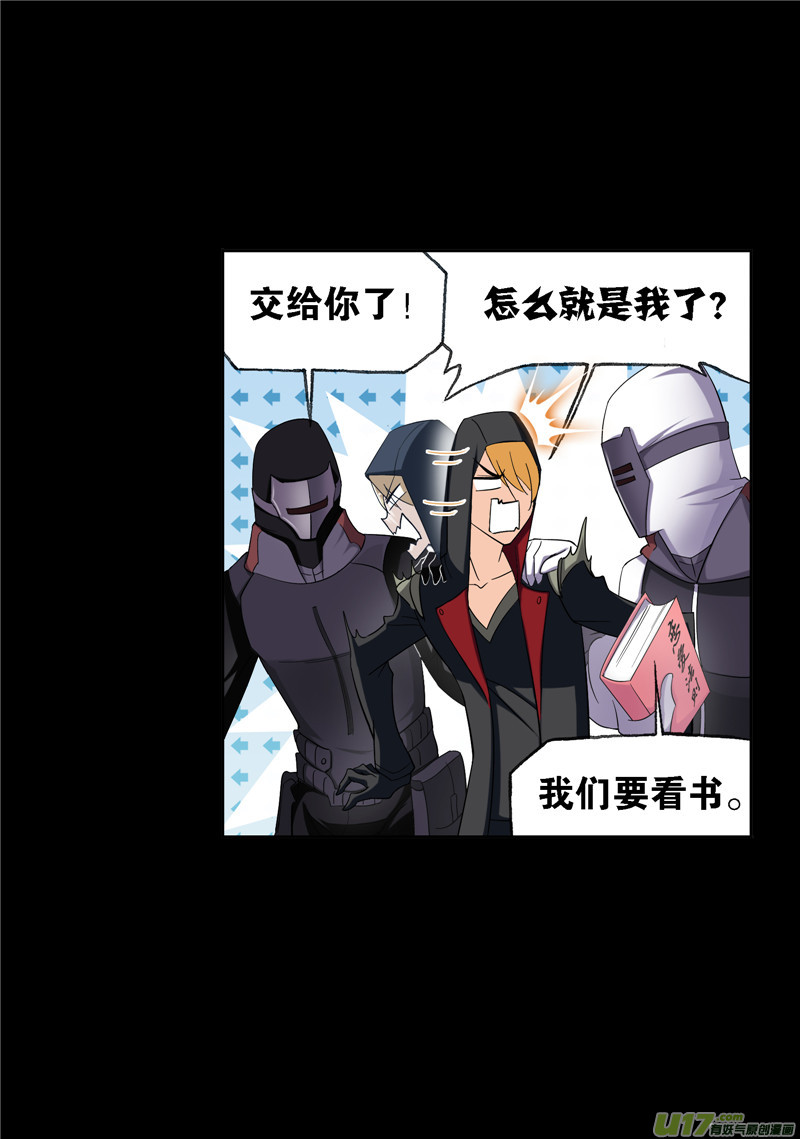 斗罗大陆424 告白（2）