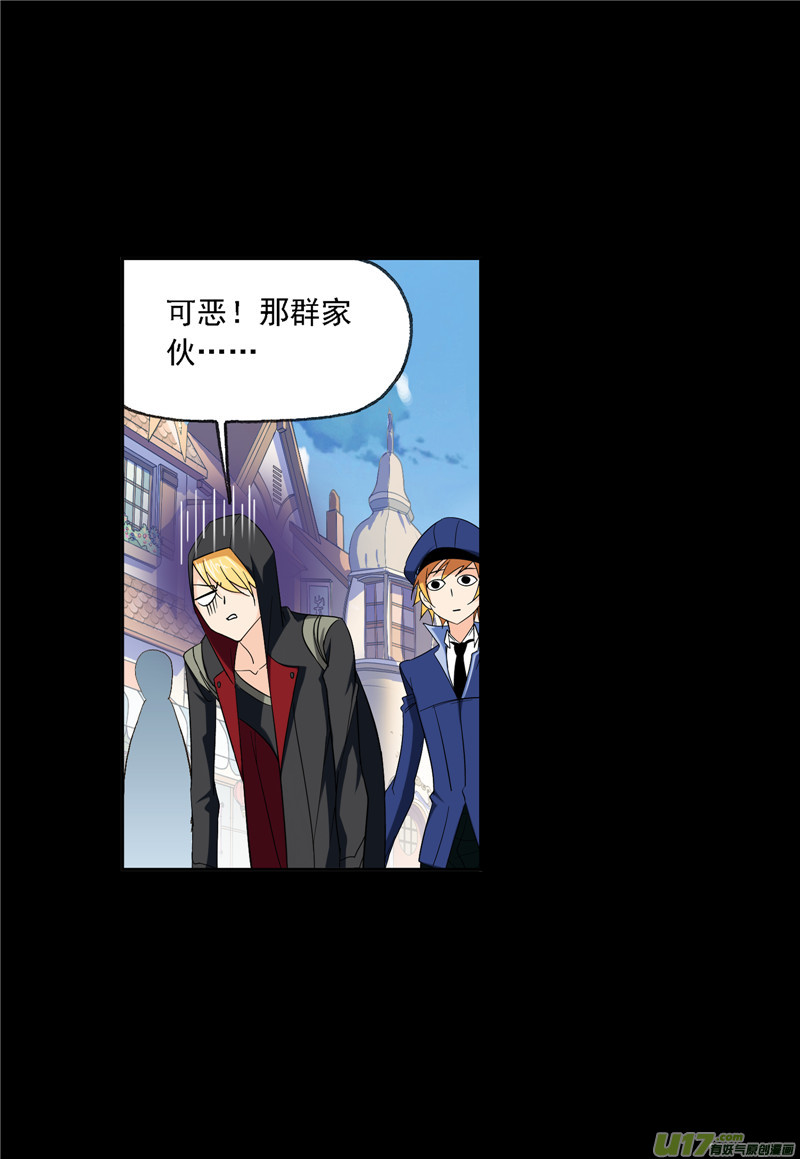 斗罗大陆424 告白（2）