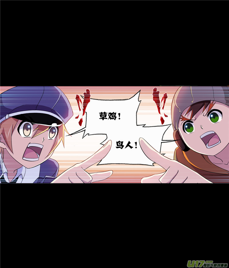 斗罗大陆424 告白（2）